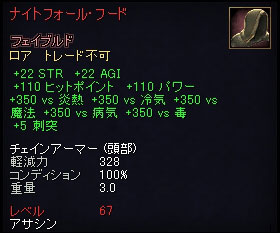 �A�T�V���p�����b�N�A�[�}�[�E��