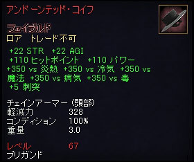 �u���K���h�p�����b�N�A�[�}�[�E��