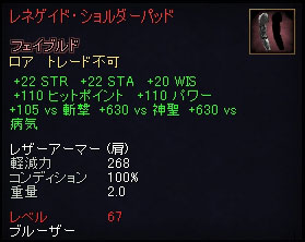 �u���[�U�[�p�����b�N�A�[�}�[�E��