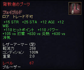 �u���[�U�[�p�����b�N�A�[�}�[�E��
