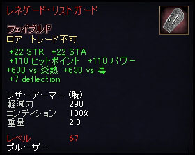 �u���[�U�[�p�����b�N�A�[�}�[�E�r