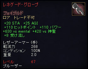 �u���[�U�[�p�����b�N�A�[�}�[�E��