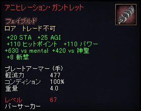 �o�[�T�[�J�[�p�����b�N�A�[�}�[�E��