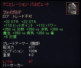 �o�[�T�[�J�[�p�����b�N�A�[�}�[�E��