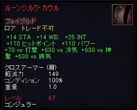 �R���W�����[�p�����b�N�A�[�}�[�E��