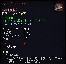 �R���W�����[�p�����b�N�A�[�}�[�E��