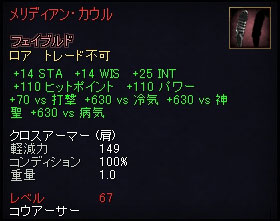 �R�E�A�[�T�[�p�����b�N�A�[�}�[�E��