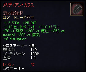 �R�E�A�[�T�[�p�����b�N�A�[�}�[�E�r