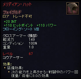 �R�E�A�[�T�[�p�����b�N�A�[�}�[�E��