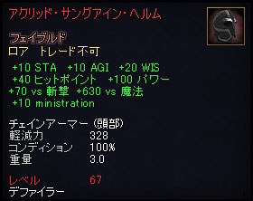 �f�t�@�C���[�p�����b�N�A�[�}�[�E��