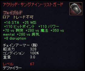 �f�t�@�C���[�p�����b�N�A�[�}�[�E�r