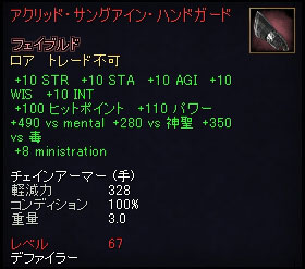 �f�t�@�C���[�p�����b�N�A�[�}�[�E��