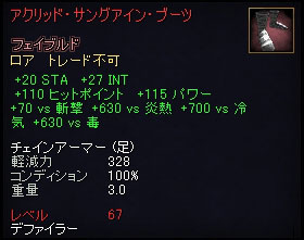 �f�t�@�C���[�p�����b�N�A�[�}�[�E��