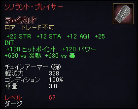 �_�[�W�p�����b�N�A�[�}�[�E�r