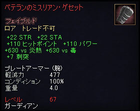 �K�[�f�B�A���p�����b�N�A�[�}�[�E�r