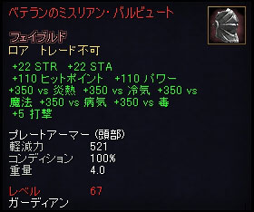 �K�[�f�B�A���p�����b�N�A�[�}�[�E��