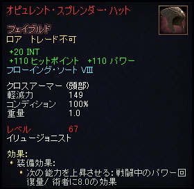 �C�����[�W���j�X�g�p�����b�N�A�[�}�[�E��
