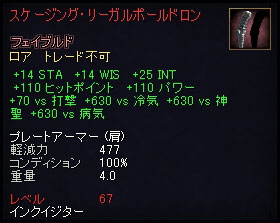 �C���N�C�W�^�[�p�����b�N�A�[�}�[�E��