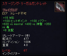 �C���N�C�W�^�[�p�����b�N�A�[�}�[�E��