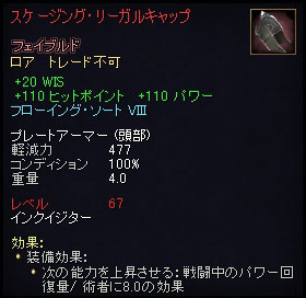 �C���N�C�W�^�[�p�����b�N�A�[�}�[�E��
