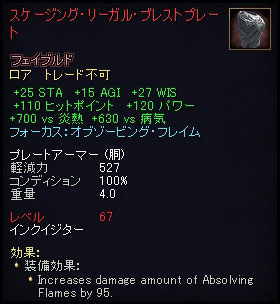 �C���N�C�W�^�[�p�����b�N�A�[�}�[�E��