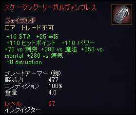 �C���N�C�W�^�[�p�����b�N�A�[�}�[�E�r