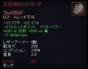 �����N�p�����b�N�A�[�}�[�E�r