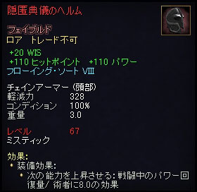 �~�X�e�B�b�N�p�����b�N�A�[�}�[�E��