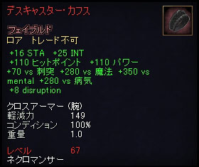 �l�N���}���T�[�p�����b�N�A�[�}�[�E�r