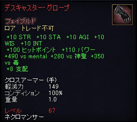�l�N���}���T�[�p�����b�N�A�[�}�[�E��
