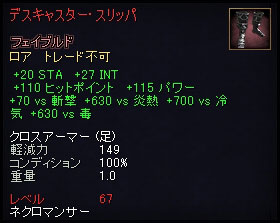 �l�N���}���T�[�p�����b�N�A�[�}�[�E��
