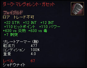 �V���h�E�i�C�g�p�����b�N�A�[�}�[�E�r