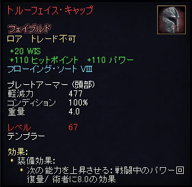 �e���v���[�p�����b�N�A�[�}�[�E��