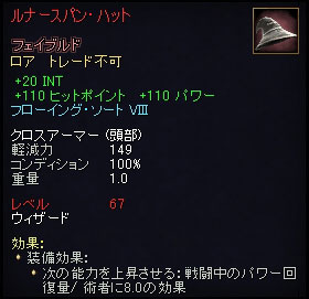 �E�B�U�[�h�p�����b�N�A�[�}�[�E��