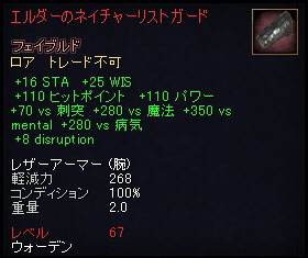 �E�H�[�f���p�����b�N�A�[�}�[�E�r