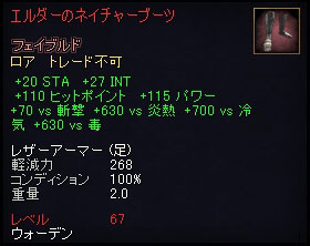 �E�H�[�f���p�����b�N�A�[�}�[�E��